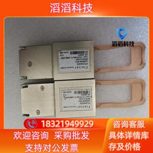 现货Finisar菲尼萨FIND10CE3C 100GBASE-