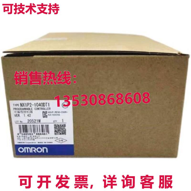 供应原装NX1P2-1040DT1 可编程控制器