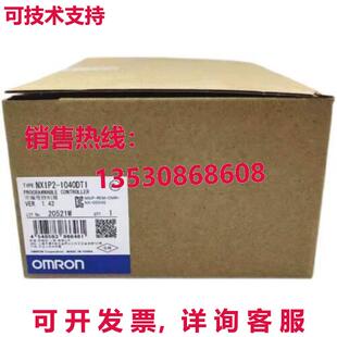 可编程控制器 1040DT1 供应原装 NX1P2