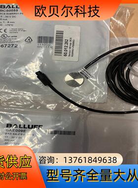Balluff巴鲁夫BAE009E BAESA-CS-001
