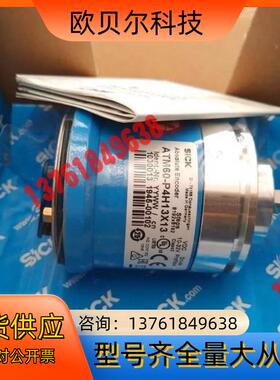SICK 西克编码器 ATM60-P4H13X13