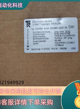 现货帝尔  全新原装 CEH58M-00027