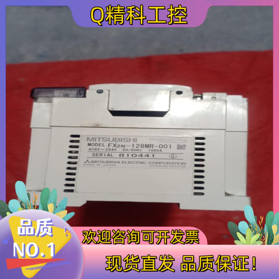 现货PLCPLC128MR用的联系没有盖头