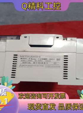 现货PLCPLC128MR用的联系没有盖头