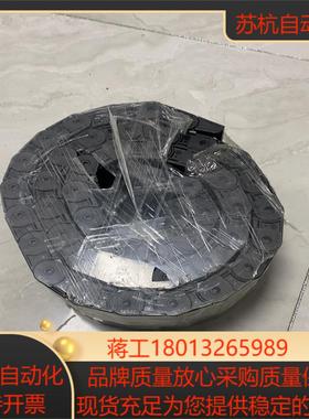 JFLO拖链  J18BF150N