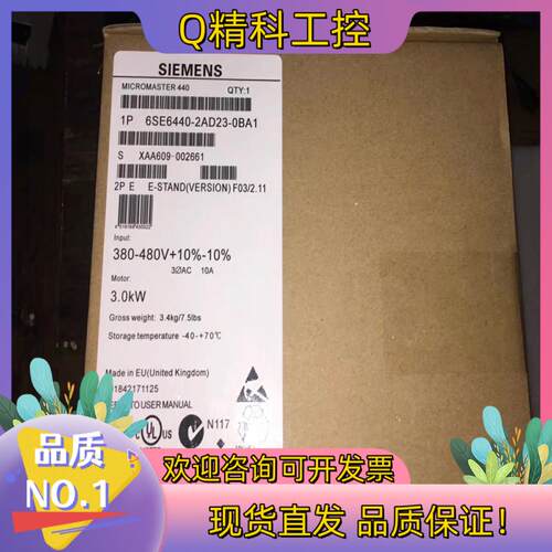 变频器 6se6440-2ud23/2ad23/2ud22/