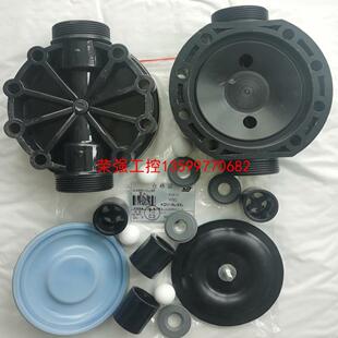 荣强工控 韩千世易威奇泵头配件KDV13 53隔膜 KDV73