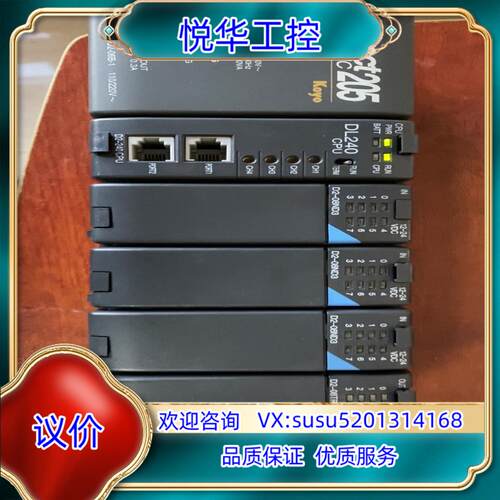 LOGIC205底座电源、DL240 CPU、D2-08ND议价