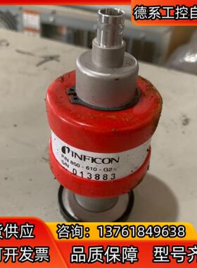 INFICON冷规 850－610－G2 现货