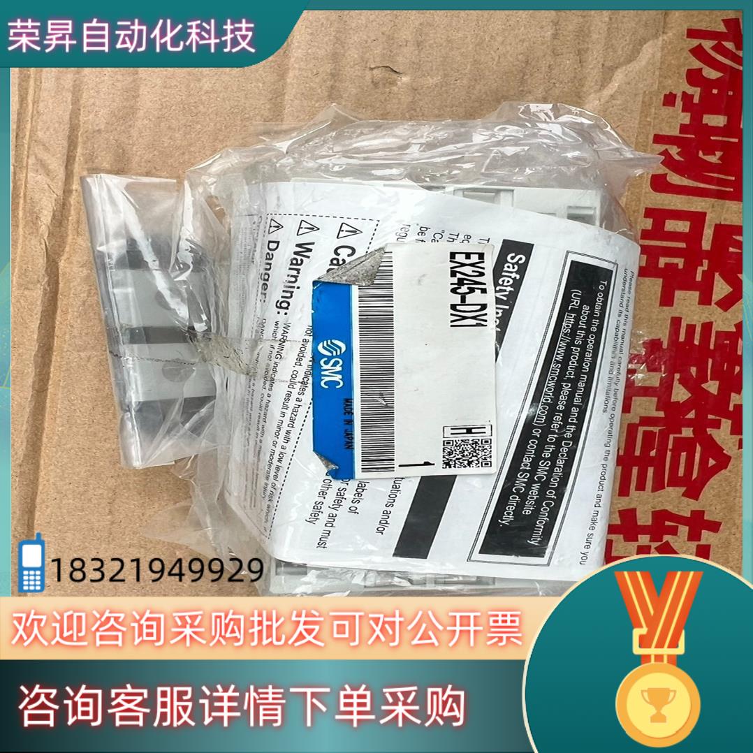 现货全新原装SMC阀导EX245-DX1原装