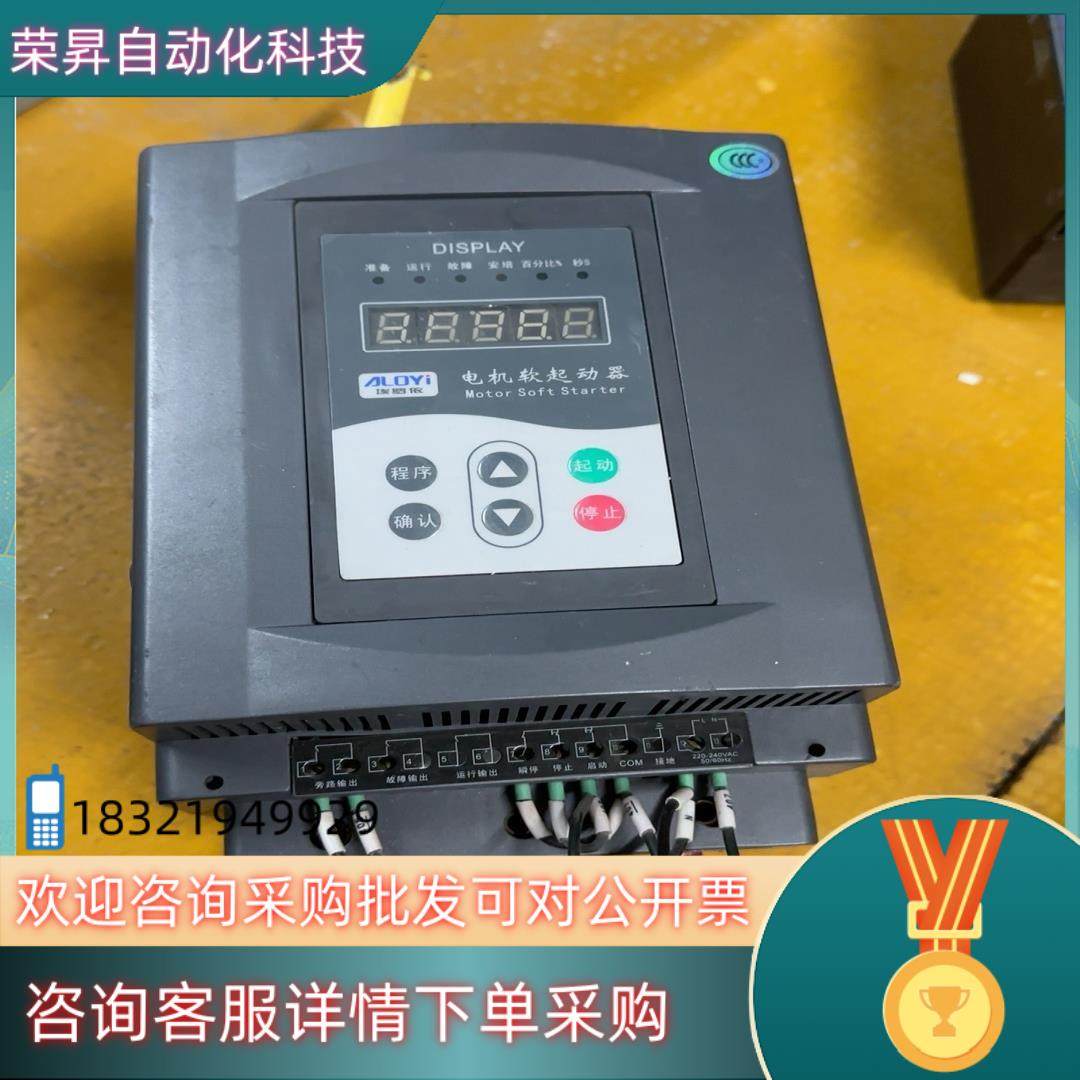 现货埃罗依电机软起动器：45 kw