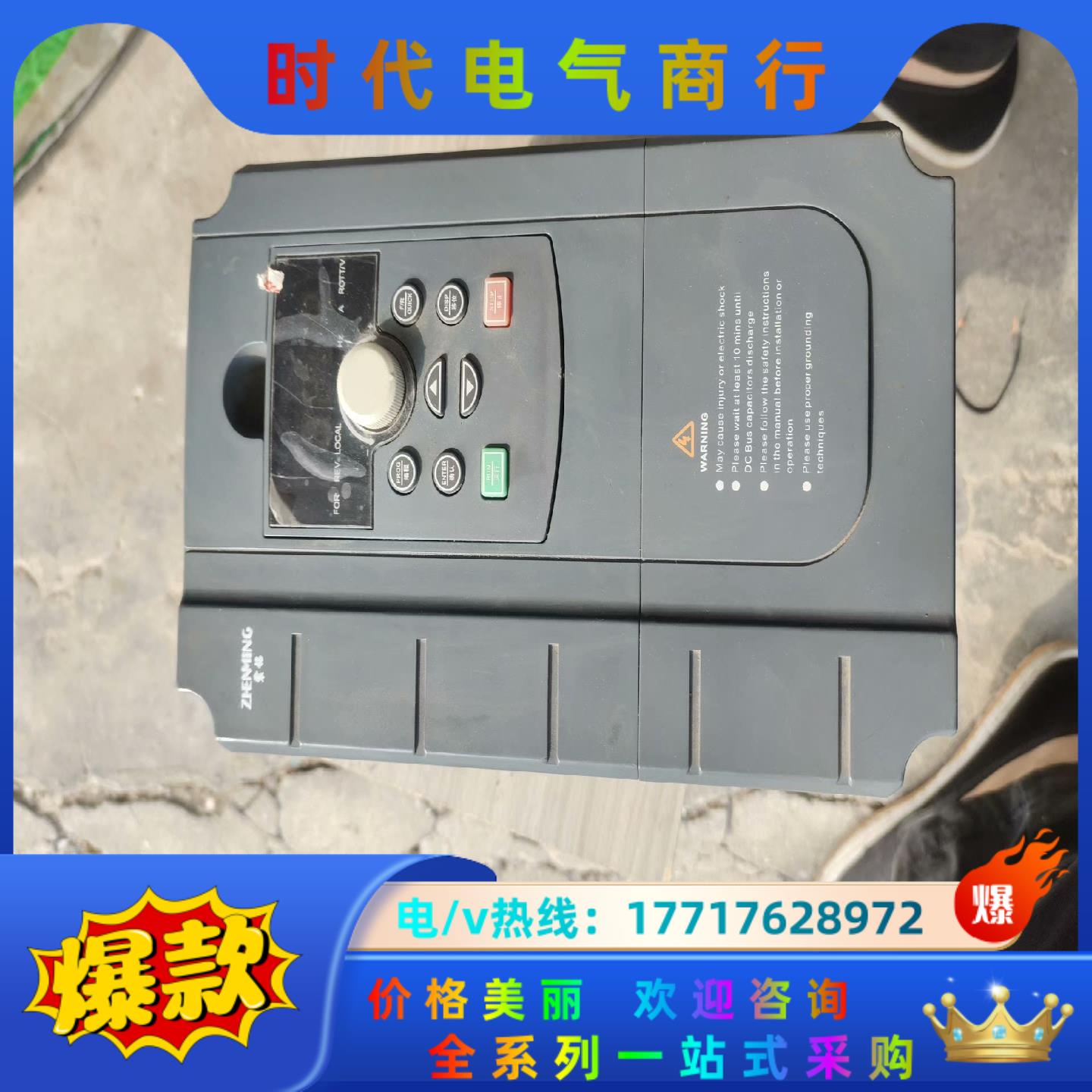 变频器JE300成色看图片JE300-011P-4实议价