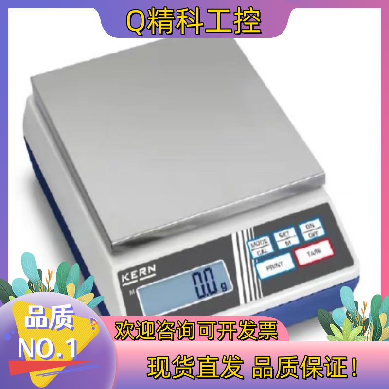 现货KERN 440-49A实验室秤 大称重6000g/0.1