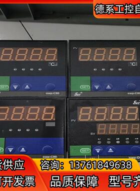 昌晖智能数字显示控制仪，，总共四个!SWP-G901