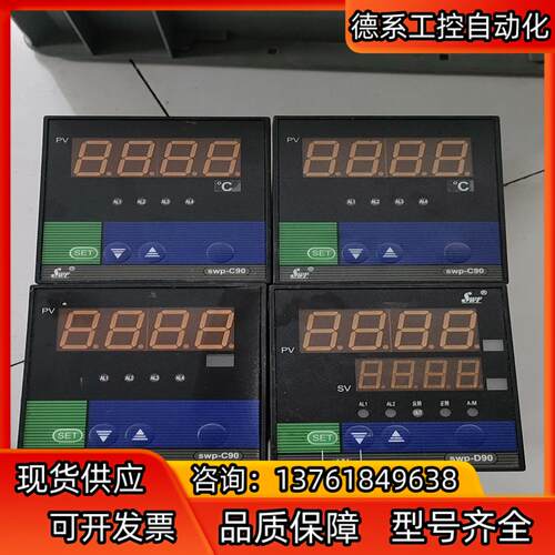 昌晖智能数字显示控制仪，，总共四个!SWP-G901