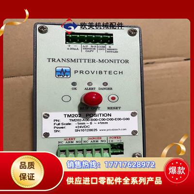 PROVIBTECH  派利斯 轴震动保护表 全全新正品议价