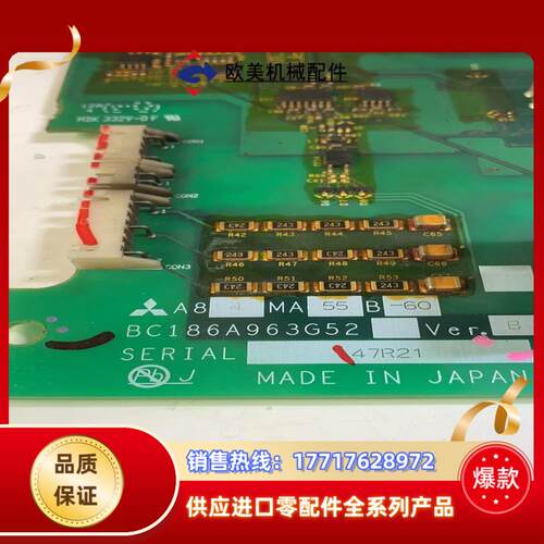 A84MA55B-60 BC186A963G52，三菱变议价