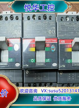 原装ABB电气Tmax T1N 160塑壳断路器100A 三相3议