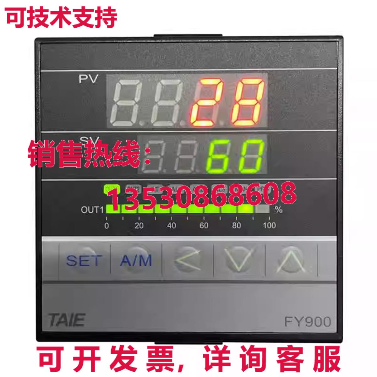 原装供应TAIE FY900-302000T 温度控制器 AC85-265V 50/60HZ