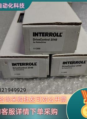 现货INTERROLL控制驱动DriveControl 2048