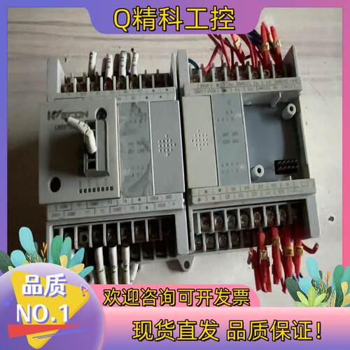 现货唯控PLC LX2V-0806MR-A2