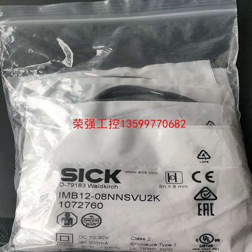 【荣强工控】德国SICK传感器 IMB12-08NNSVU2K货号107