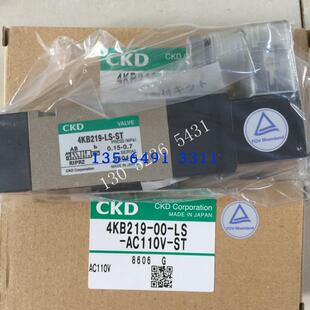 AC110V议价 CKD电磁阀4KB219 愿装