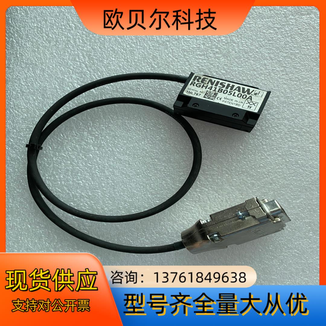 RENISHAW雷尼绍RGH41B05L00A光栅尺读数头实