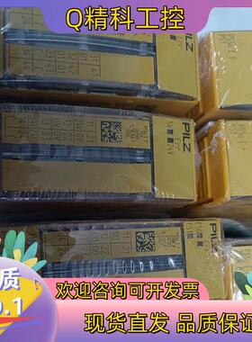 皮尔兹PILZ模块 PSSU E F PS1/312191/