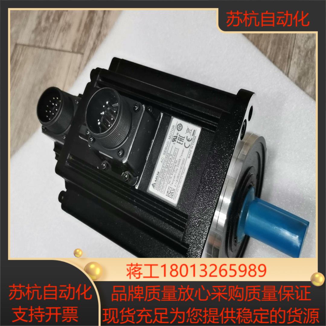 ECMA-E11315SS台达A2带刹车15KW电机有多台