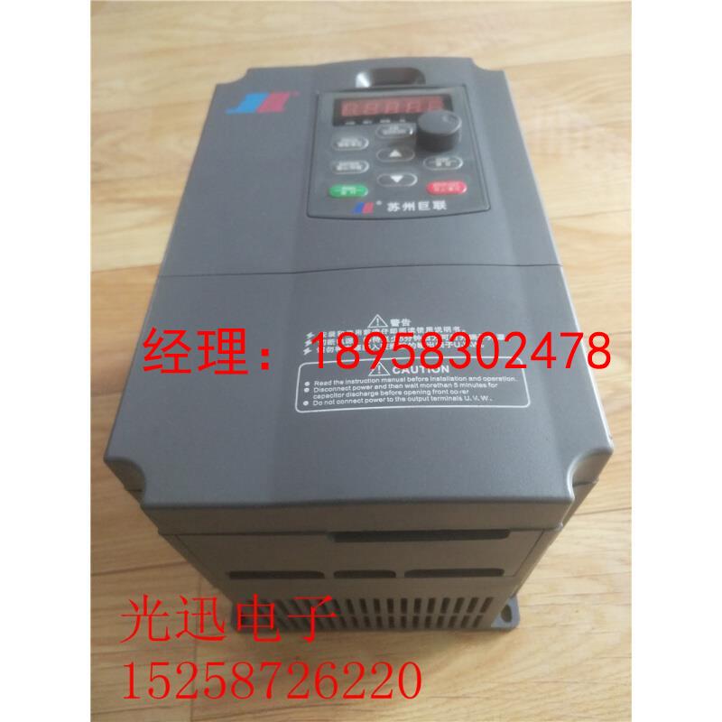 原装拆机巨联变频器JL-V814D0V V4 4.0KW/380V 包好