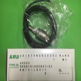 L44 NKS长野计器NAGANO L43 变送器KH15 L46 KEIKI压力传感器