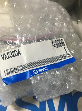 水用两通阀VX232DA供应议价