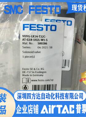 FESTO费斯托 电磁阀 VUVG-LK14-T32C-AT-G18-1H2L-S 8042562议价