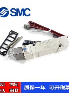 电磁阀SY7140/SY7240/SY7340/7440/5DZ/5D/5DZD/02/C4/C6/C8