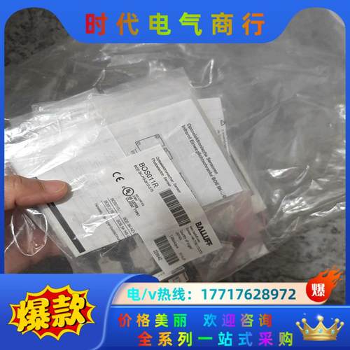 BALLUFF全新原装BALLUFF巴鲁夫BOS011R光电议价