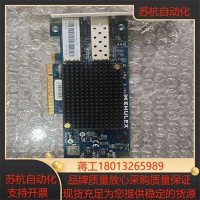 EMULEX CORP 原装 OCE11102SN双口HBA