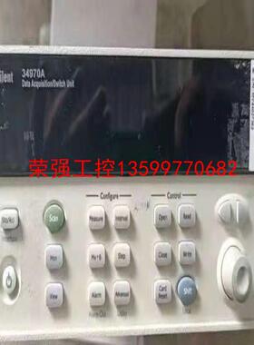 【荣强工控】安捷伦 Agilent  34970A 温度数据采集仪  还