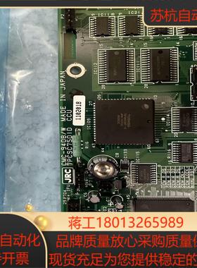 JRS电路板  CMC-958B  7PCSC3122E议价