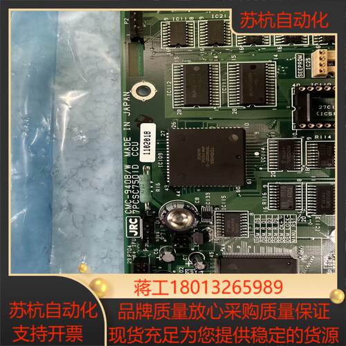 JRS电路板  CMC-958B  7PCSC3122E议价