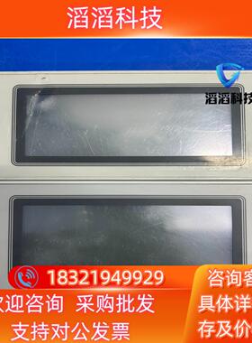 现货触摸屏AIGT2030H功能