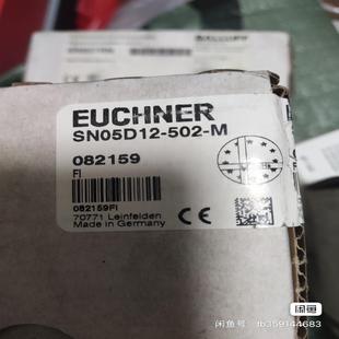 全新安士能行程开关SN05D12-502-M