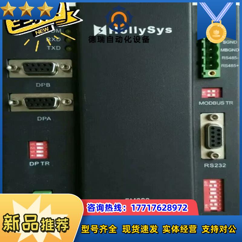 全新FM020和利时模块议价