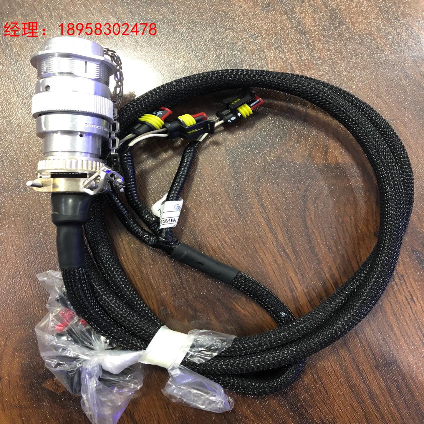 柳工线束图号08C8388代码100730德驰的连接器HD3