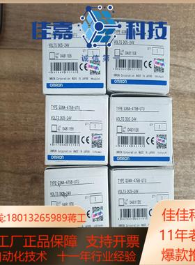 继电器  G3NA-475B-UTU