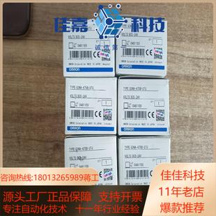 UTU 475B 继电器 G3NA