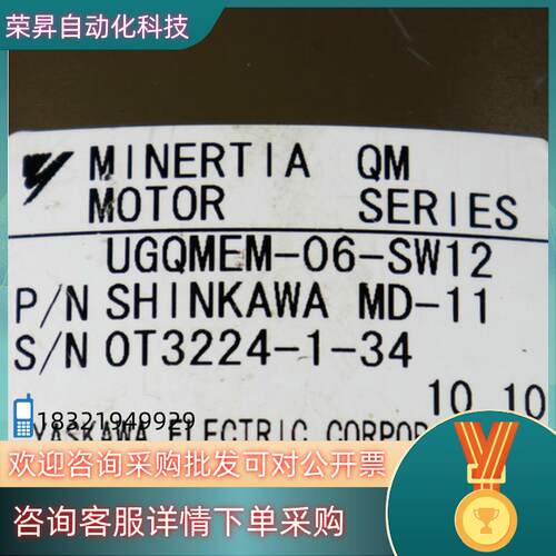 安川/YASKAWA直流伺服电机型号UGQMEM-06-SW