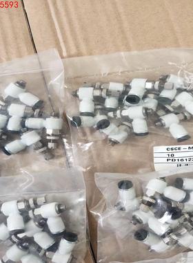 SMC型全新CSCE－M5－4－I调速阀气动单向节流阀气管气