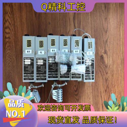 现货Y.E.I BARRIER SYSTEM DS-P2隔离珊