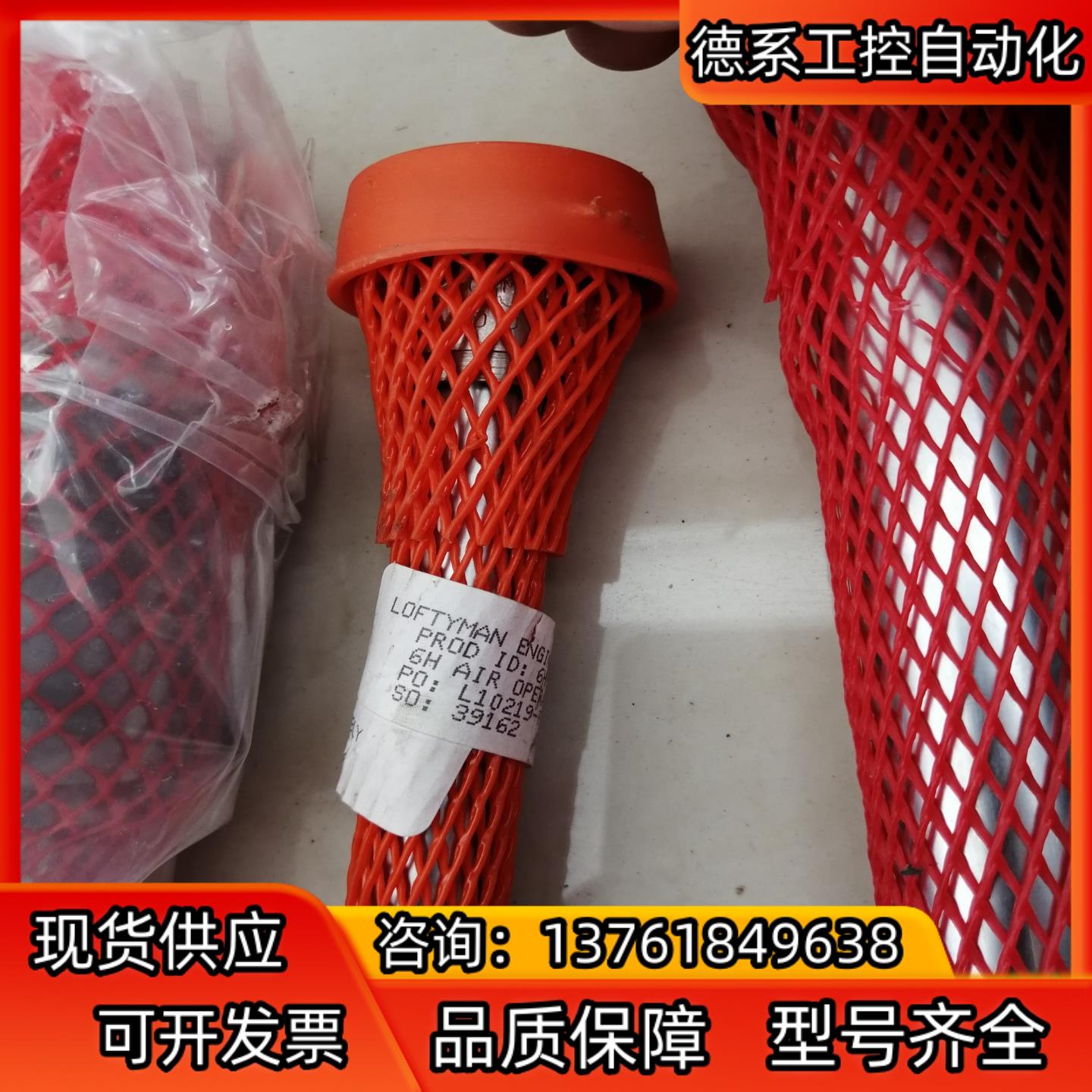 货。有需要的联系我，6H6727－c－MA1